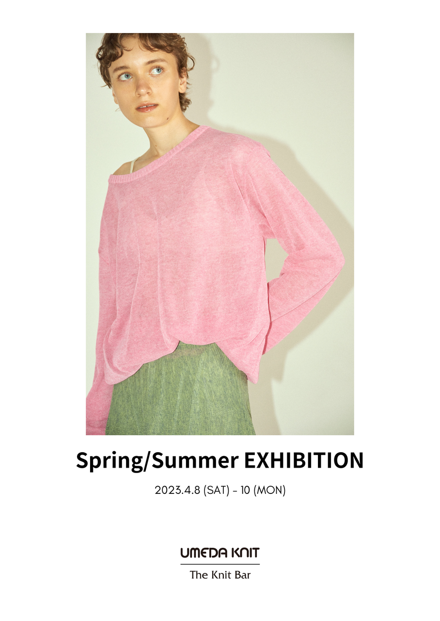 The Knit Bar Spring/Summer Exhibitionのお知らせ | 株式会社