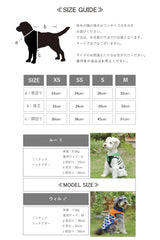 【DOG ACCESSORIES】 COLORFUL TILE POUCH